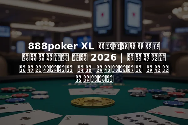 888poker XL स्प्रिंग सीरीज़ मई 2026 | इवेंट शेड्यूल और प्राइज पूल विवरण