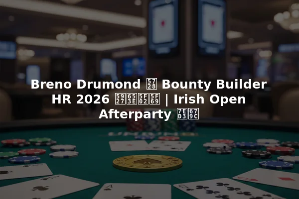 Breno Drumond 在 Bounty Builder HR 2026 大放异彩 | Irish Open Afterparty 结果