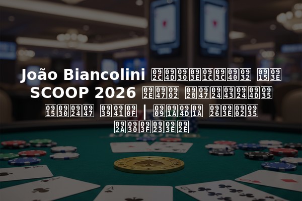 João Biancolini ब्राज़ील का SCOOP 2026 में नेतृत्व करते हुए | उच्च दांव परिणाम