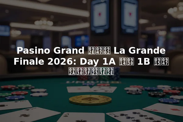 Pasino Grand में La Grande Finale 2026: Day 1A और 1B के परिणाम