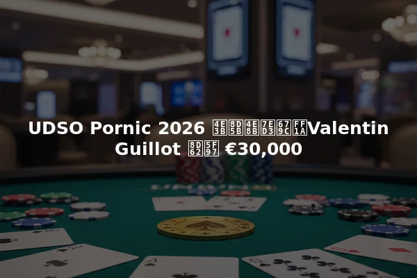 UDSO Pornic 2026 主赛事结果：Valentin Guillot 赢得 €30,000