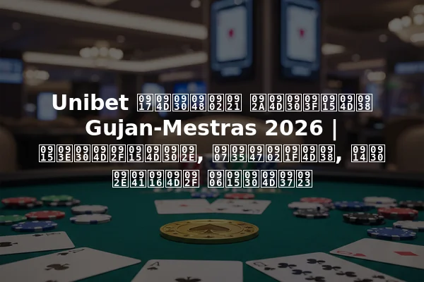 Unibet ग्रैंड प्रिक्स Gujan-Mestras 2026 | कार्यक्रम, इवेंट्स, और मुख्य आकर्षण