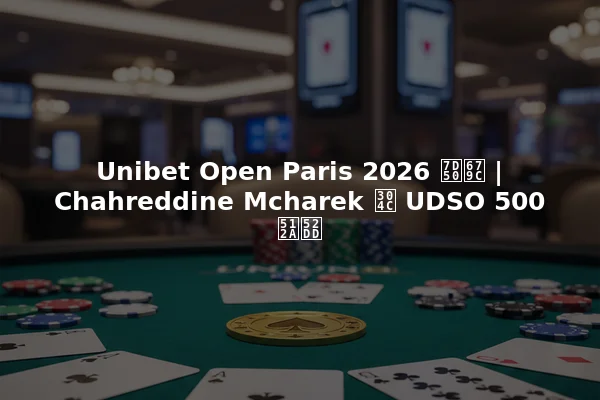 Unibet Open Paris 2026 結果 | Chahreddine Mcharek が UDSO 500 優勝