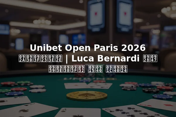 Unibet Open Paris 2026 परिणाम | Luca Bernardi ने हासिल की जीत