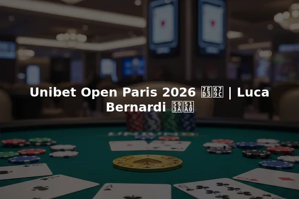Unibet Open Paris 2026 结果 | Luca Bernardi 夺冠