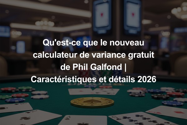 Qu'est-ce que le nouveau calculateur de variance gratuit de Phil Galfond | Caractéristiques et détails 2026