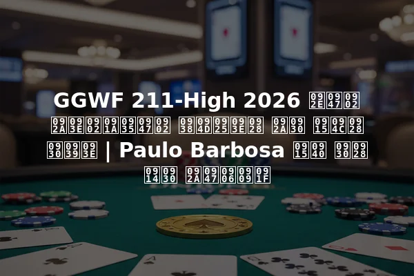 GGWF 211-High 2026 में पांचवें स्थान पर कौन रहा | Paulo Barbosa की रन और पेआउट