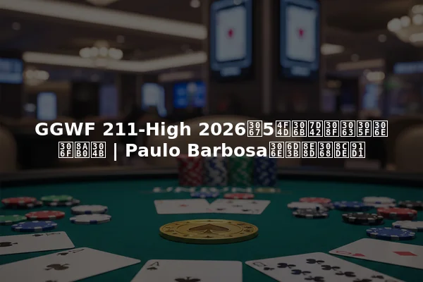 GGWF 211-High 2026で5位に終わったのは誰か | Paulo Barbosaの活躍と賞金