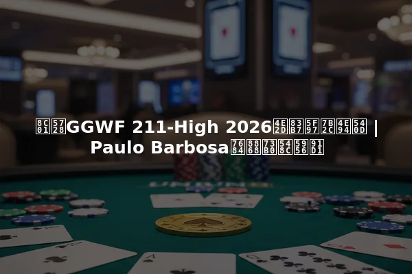谁在GGWF 211-High 2026中获得第五名 | Paulo Barbosa的表现和奖金