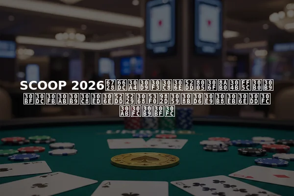 SCOOP 2026木曜イベントの勝者は誰か｜グスタボ・カストロの勝利と台頭するブラジルのポーカースター