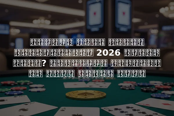 पीएमयू प्रो ड्रीम कॉन्ट्रैक्ट 2026 किसने जीता? फ्लोरियन गुइमोंड ने बड़ा स्कोर किया