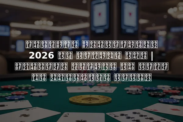 ट्राइटन इन्विटेशनल 2026 का विजेता कौन | एड्रियन माटेओस की विजय और पुरस्कार विवरण
